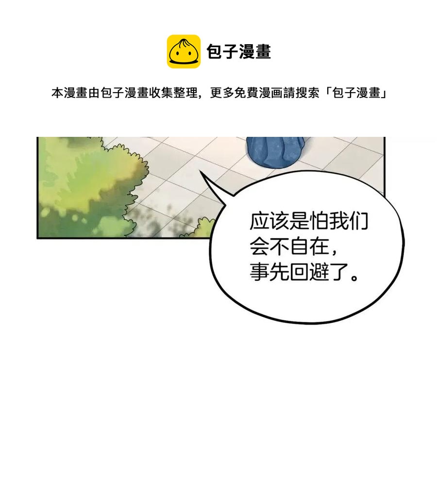 第65话 召见16