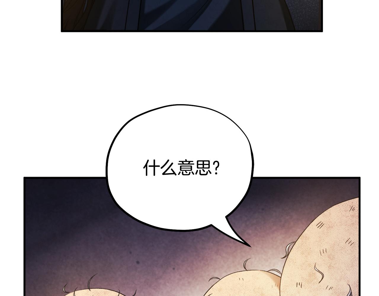 第二季完结篇 行刺25