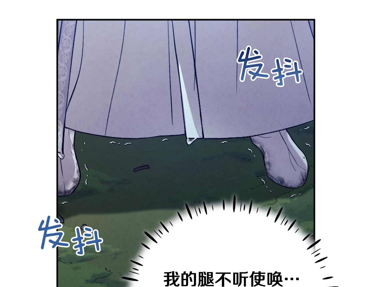 第23话 怪物色狼25