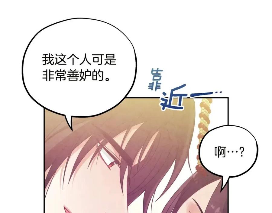 第49话 过去111