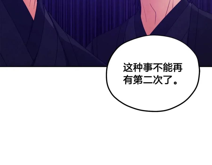 第63话 守护43