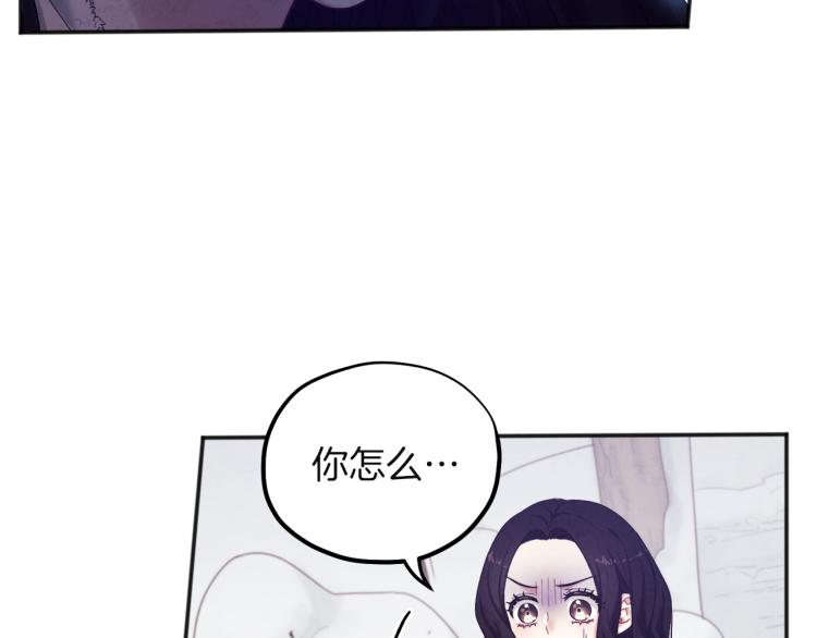 第5话 母亲的秘密94