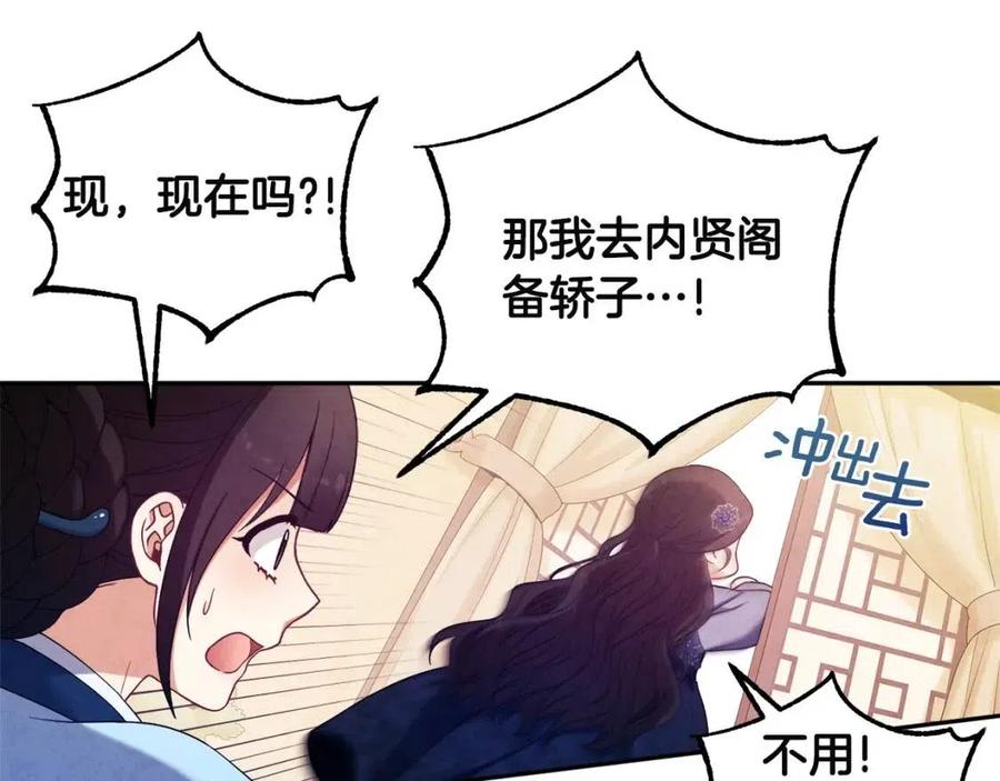 第45话 心中的执念91