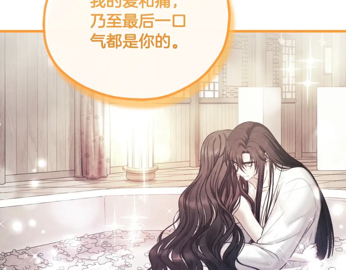 番外12 感知痛苦66