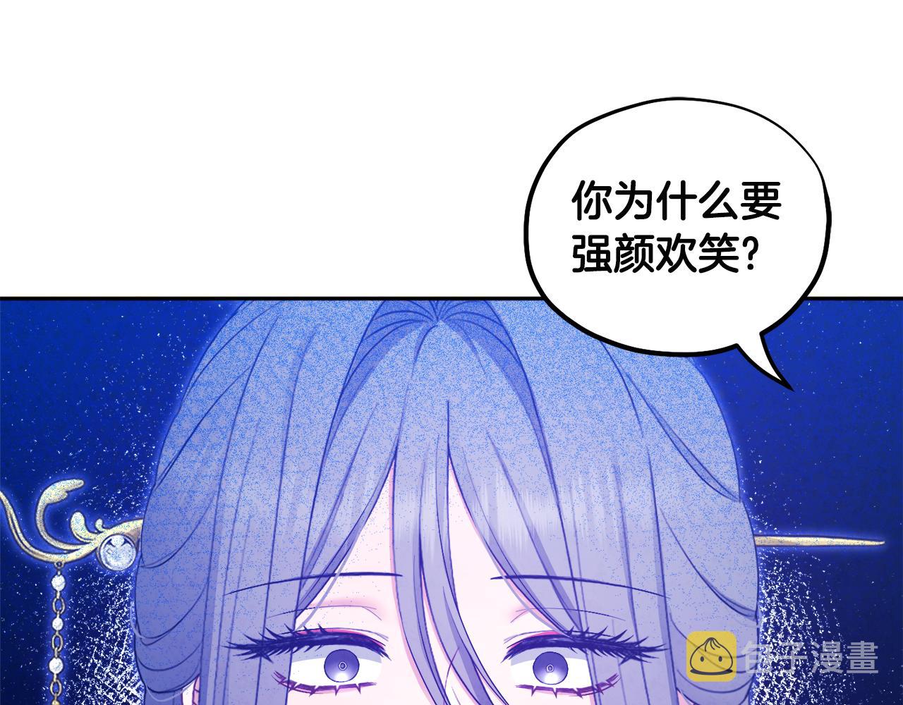 第72话 第一天105