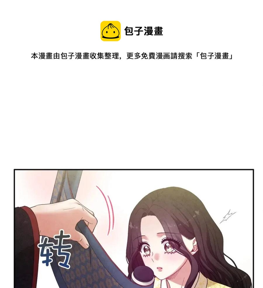 第37话 专属称呼24
