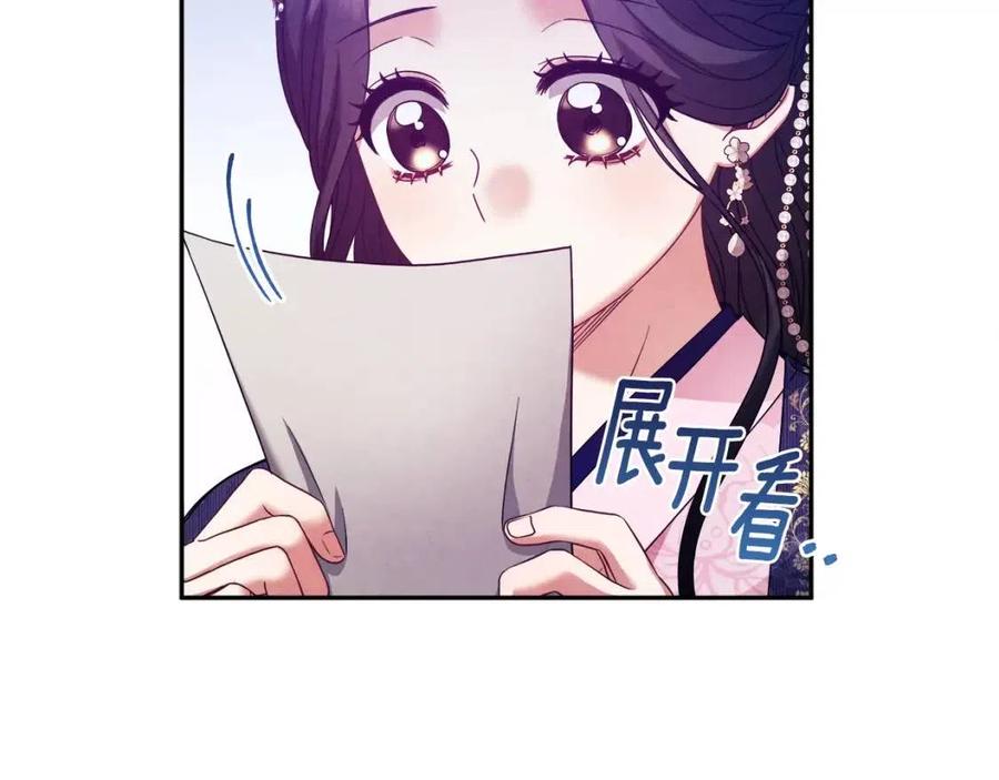 第56话 路缤粉53