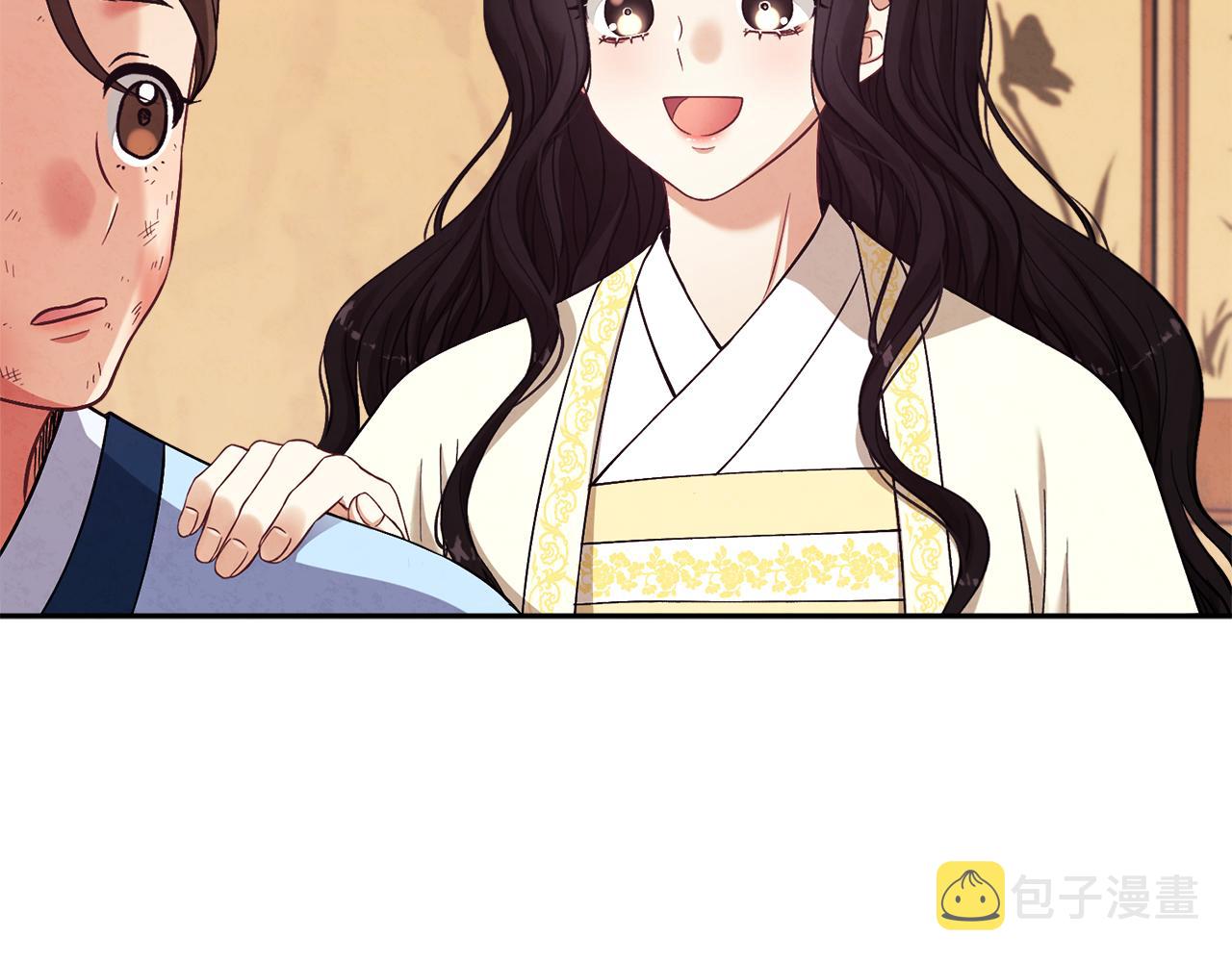 第20话 侍女的担心3