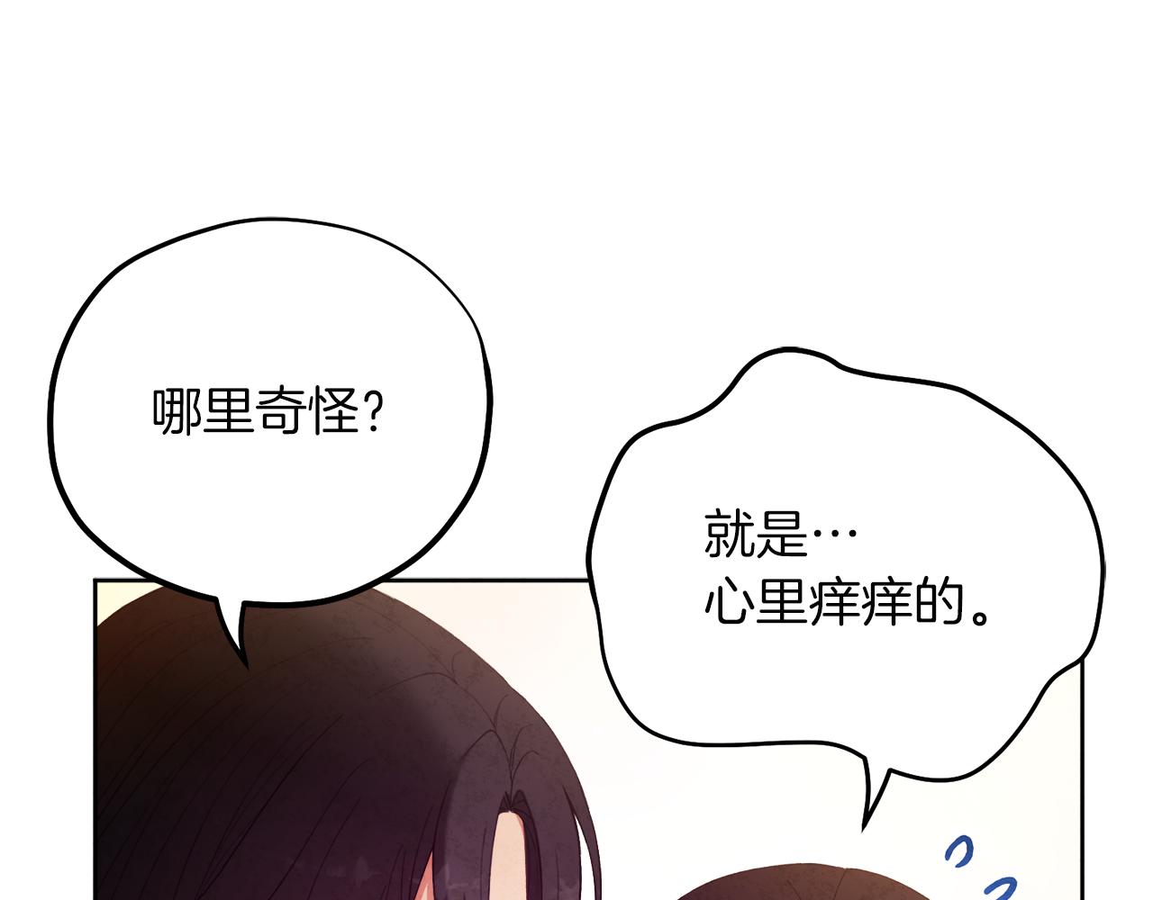 第32话 你准备好了吗144