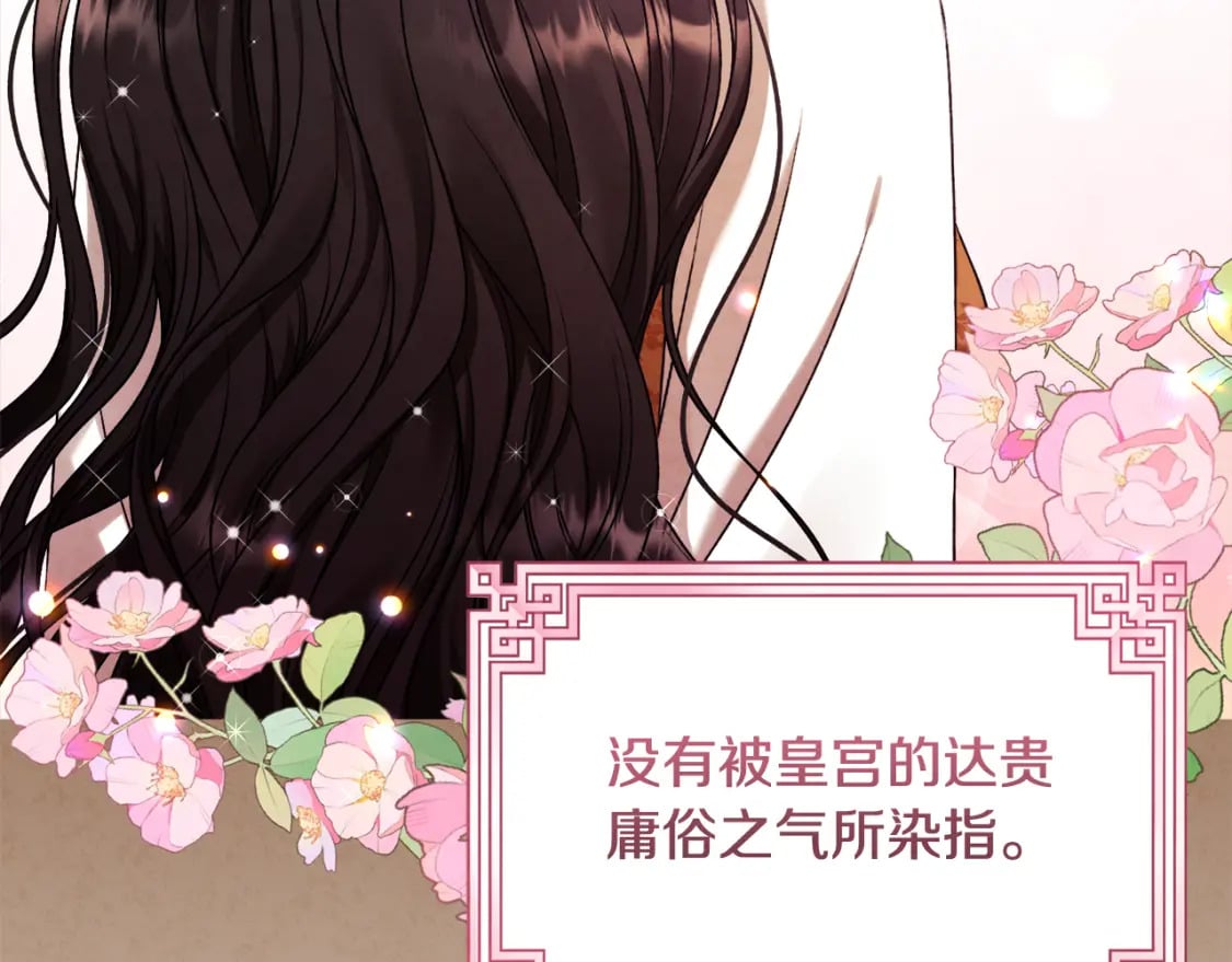 番外3 您也尝尝205