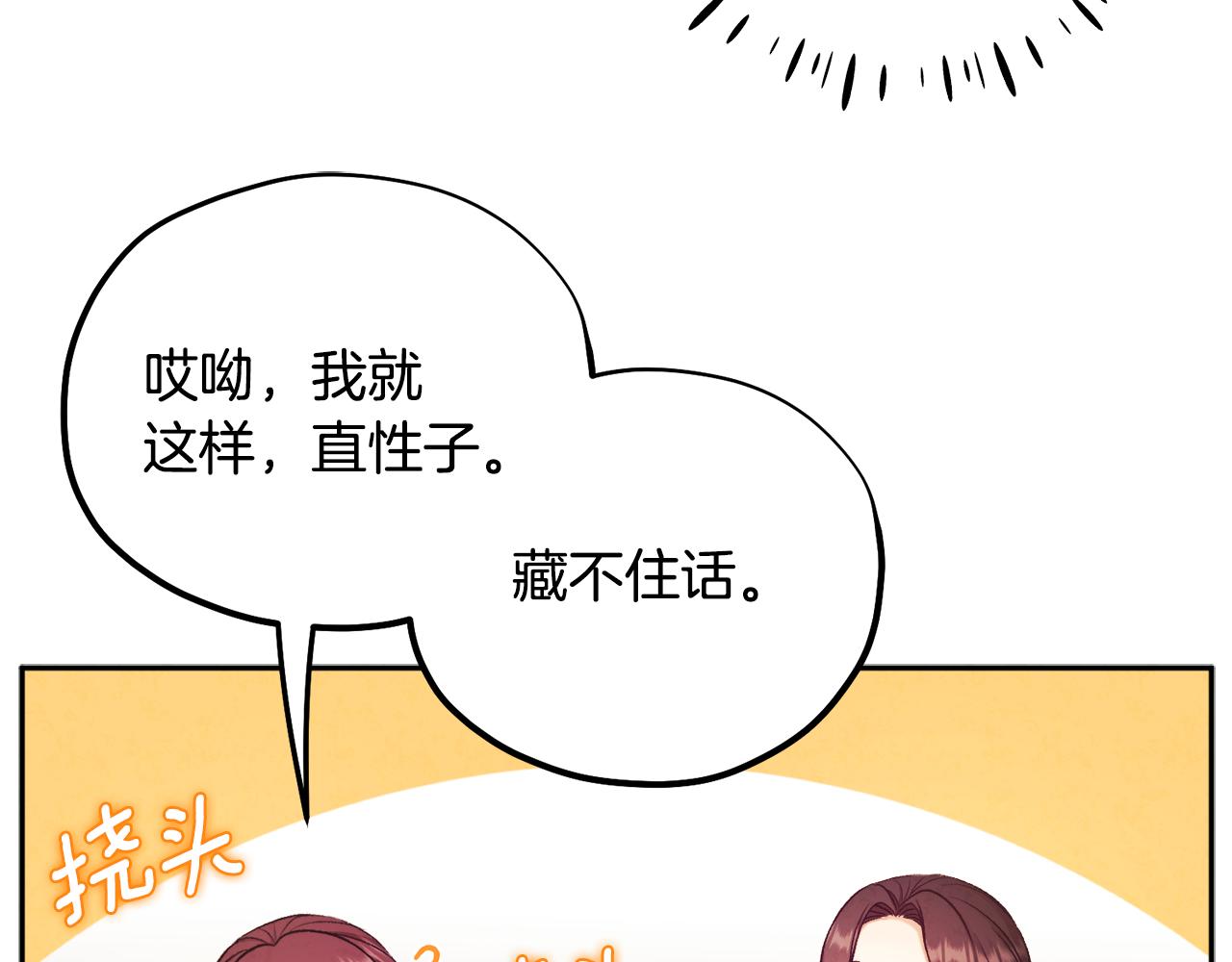 第103话 去考试啦128