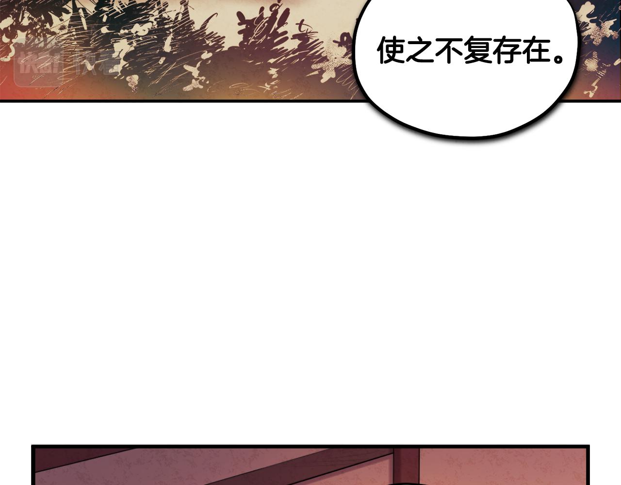 第87话 复仇11