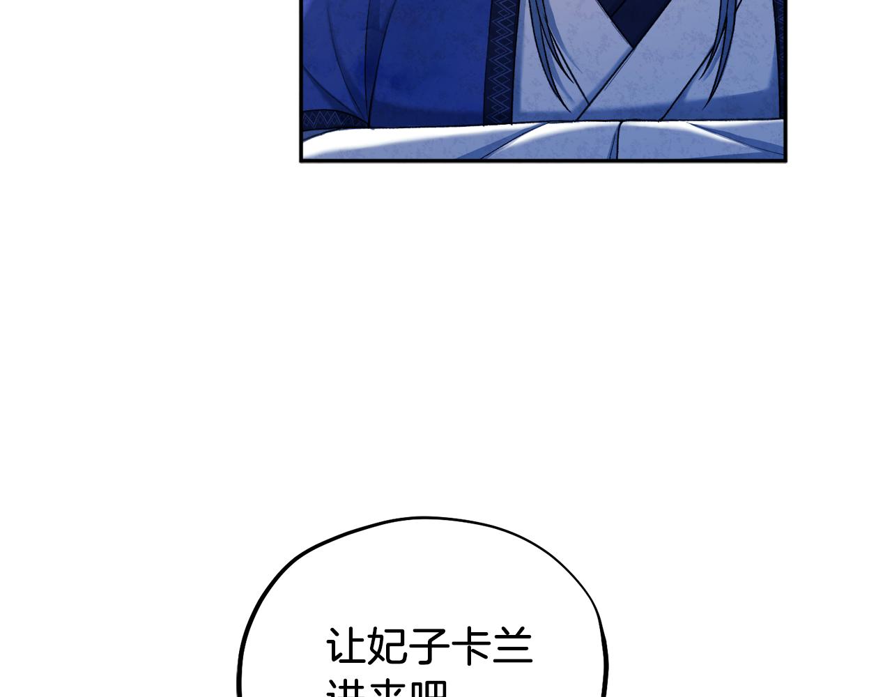 第96话 别对她动心42