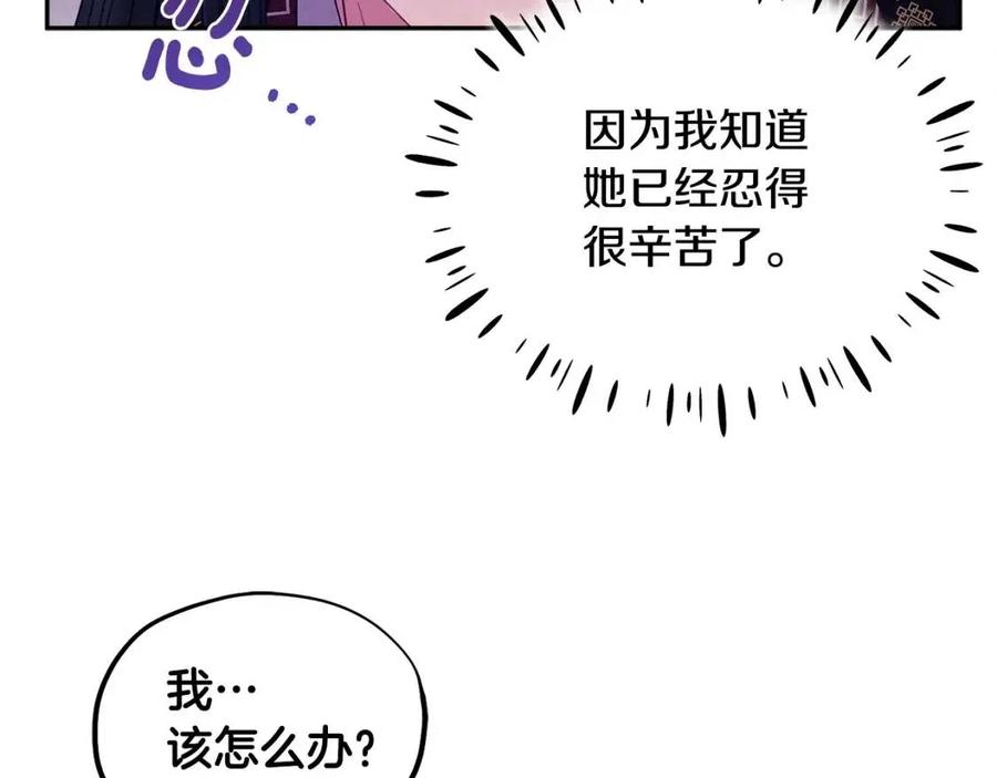 第57话 转危为安91