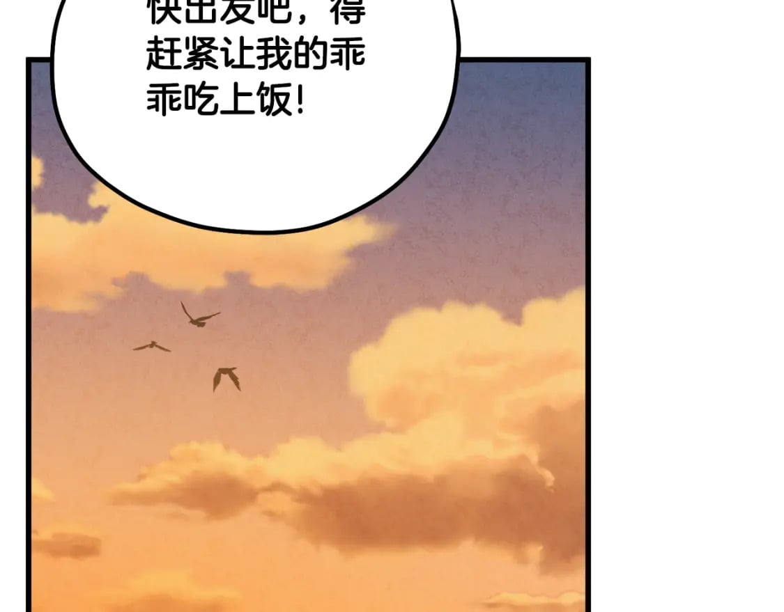 番外2 想念母亲174