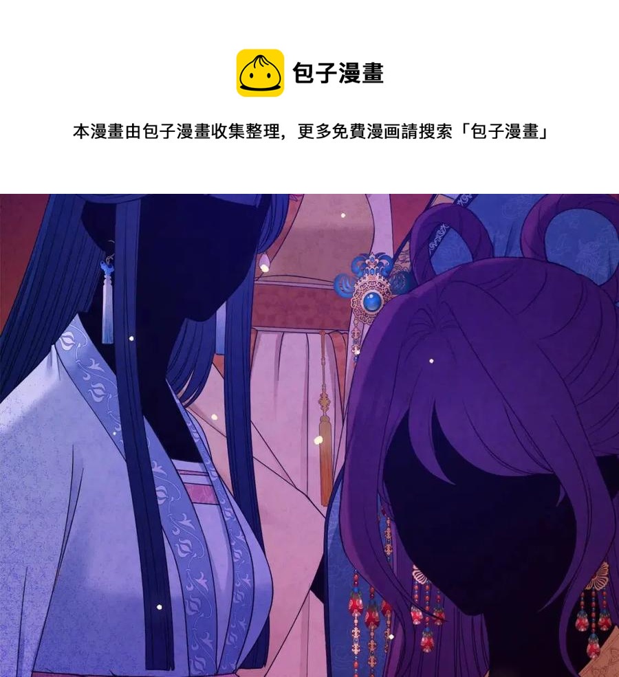 第66话 蓄意的阴谋100