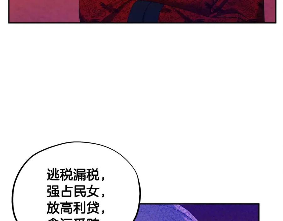 第58话 赏罚分明81