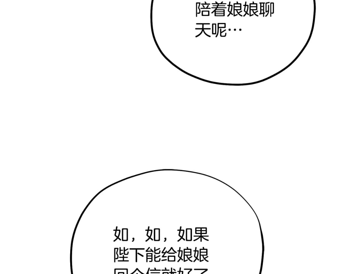 番外11 禁足48