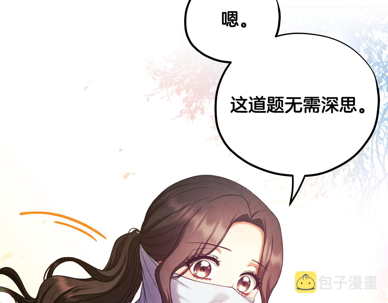 第103话 去考试啦170