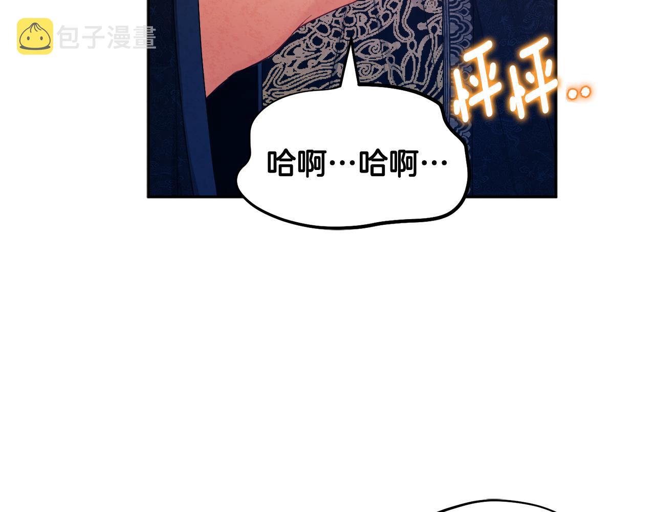 第70话 保护她145