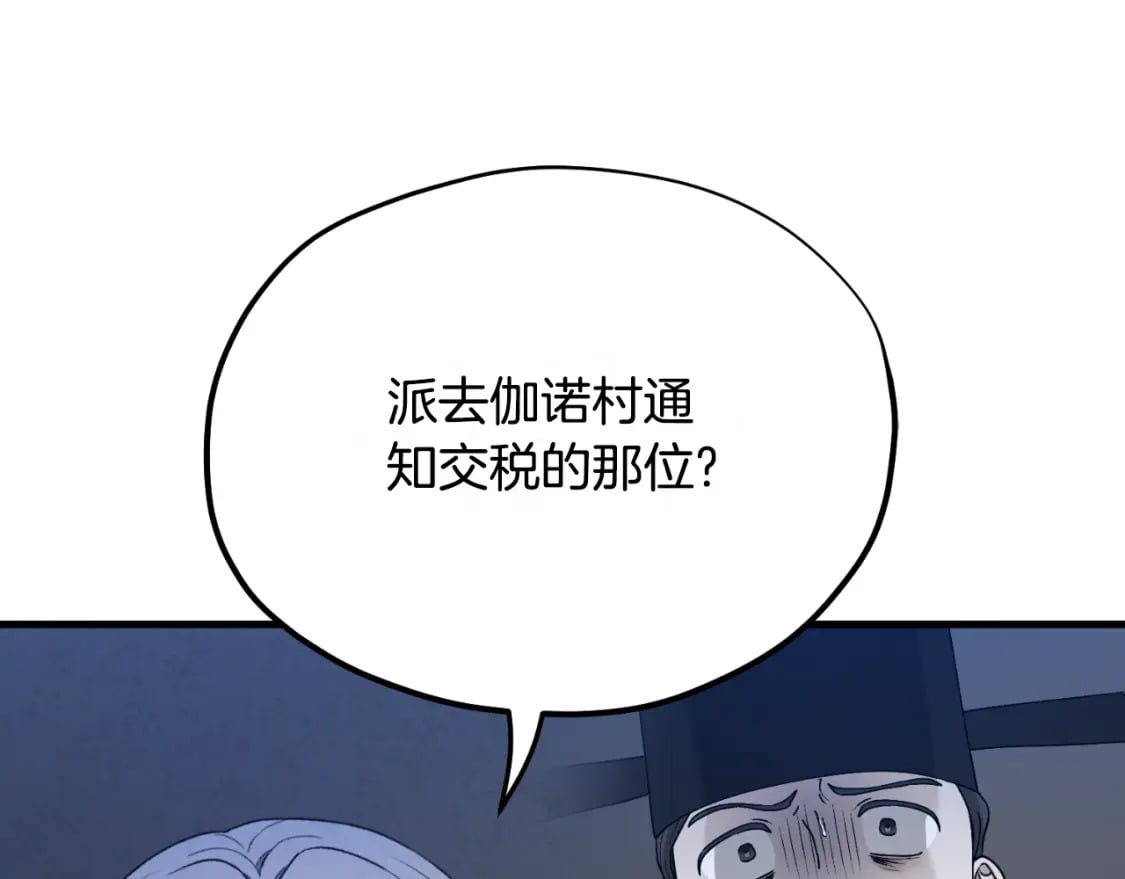番外7 开始学武75