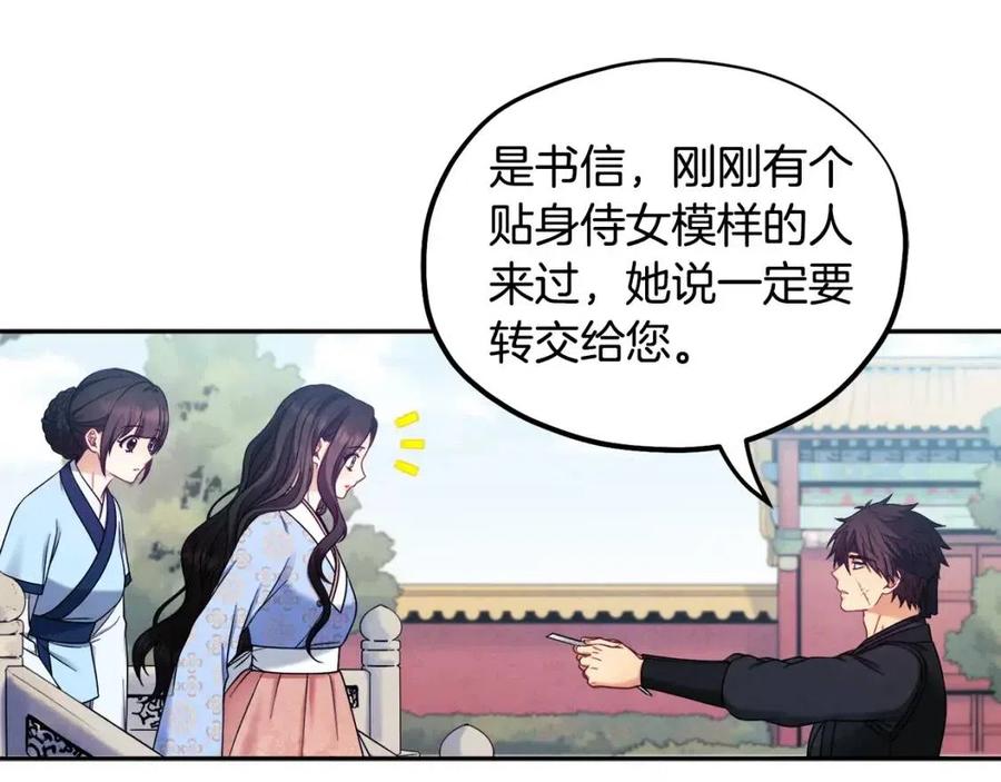 第63话 守护150