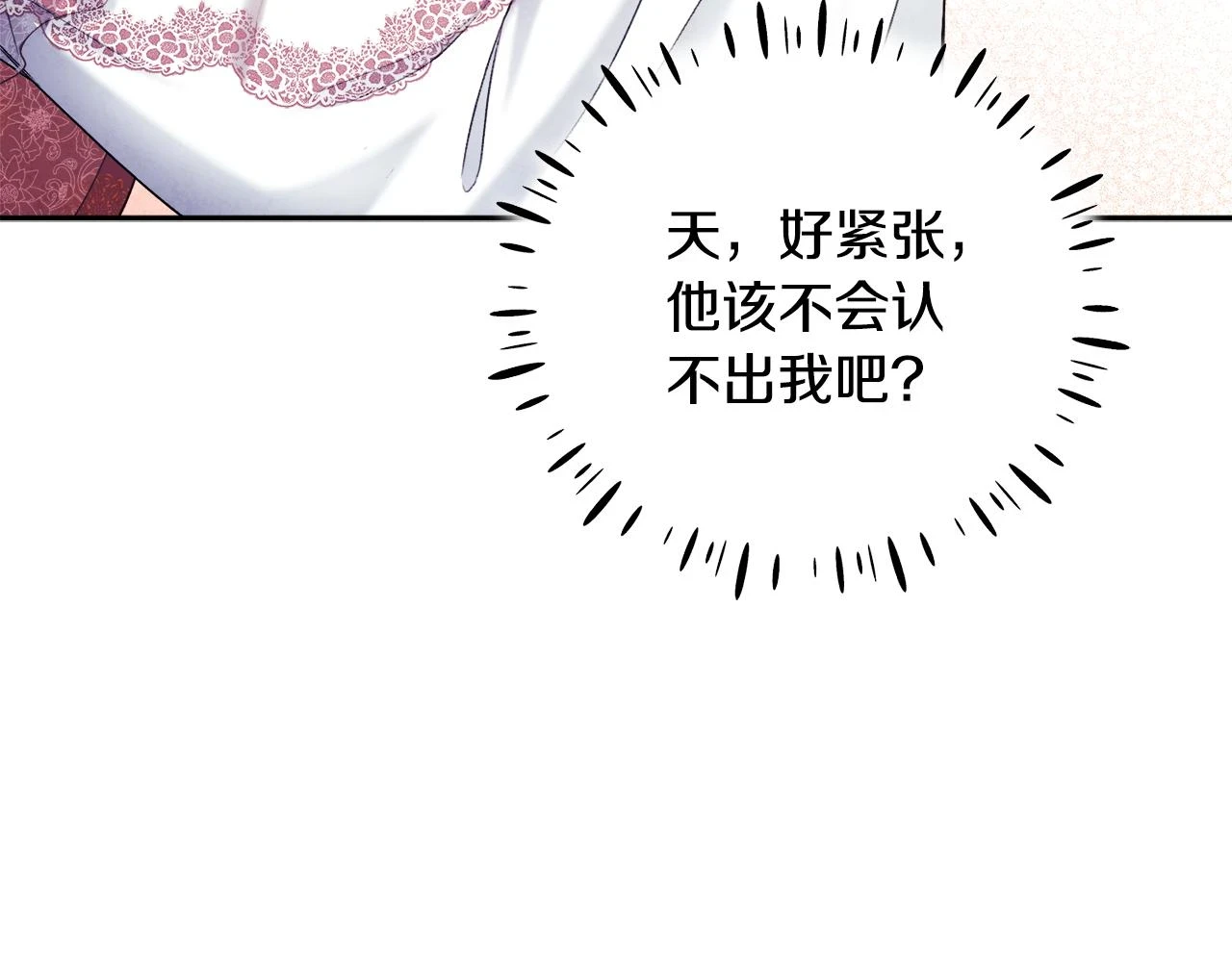 第110话 陛下咳血了？65
