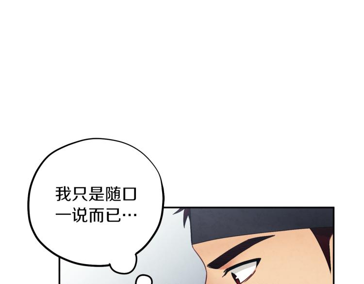 第14话 医治众人105