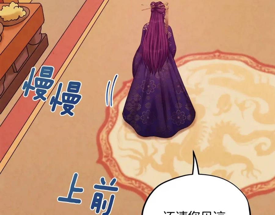 第54话 假面75