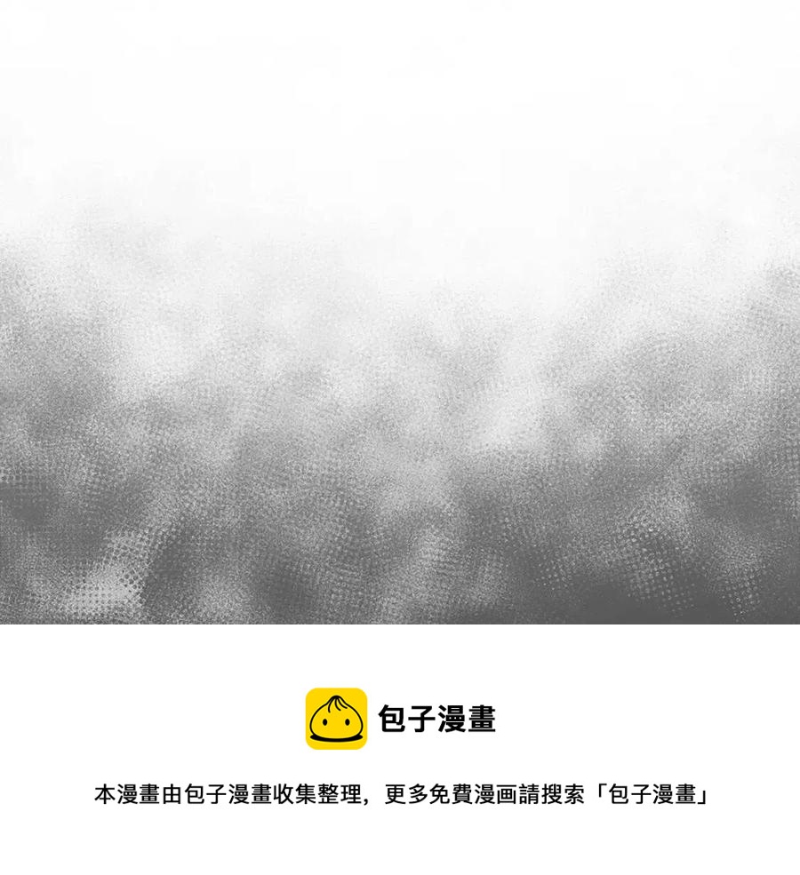 第59话 不得好死132