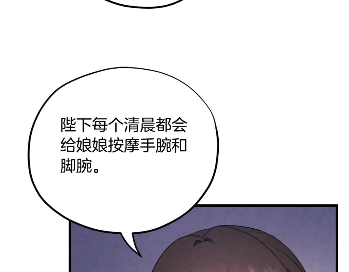番外4 立刻去见他141