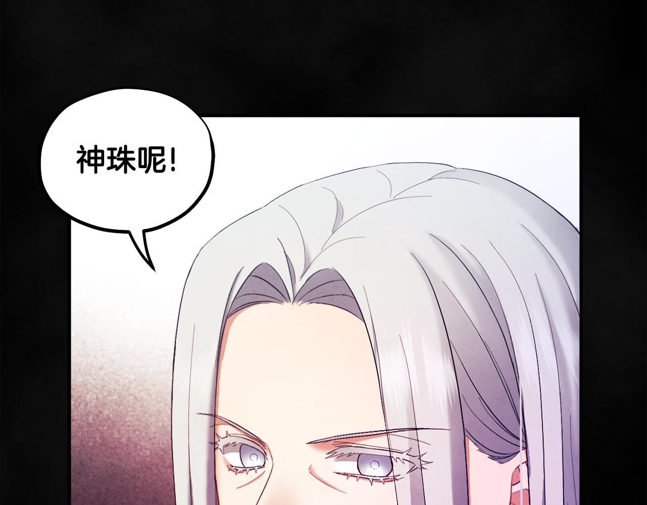 第81话 强强联手78