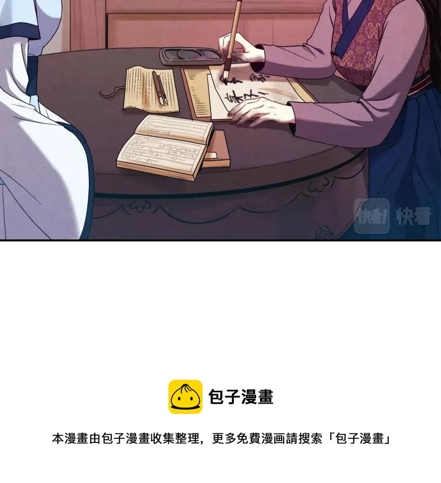 第39话 失控80