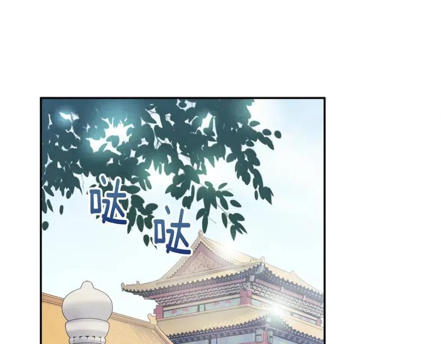 第62话 诗瑶族146