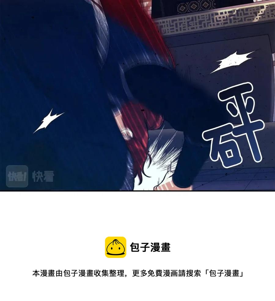 第46话 陛下暴怒136