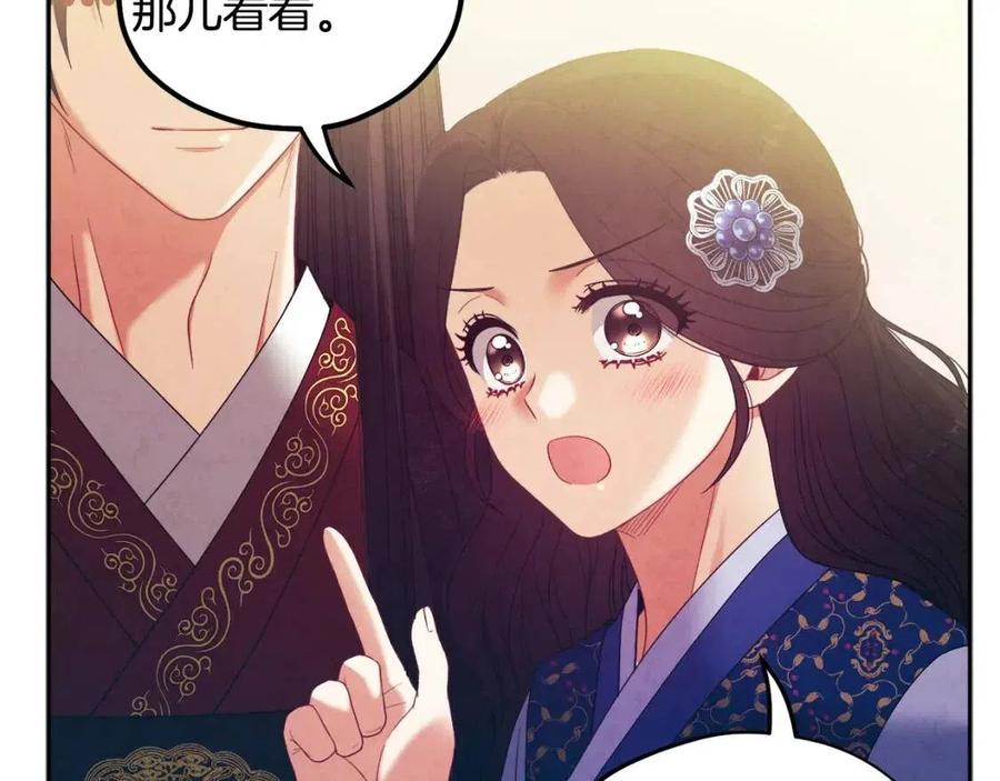 第47话 大胆攻略109