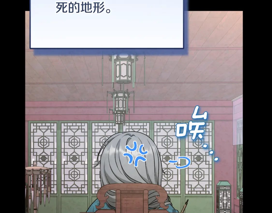 番外4 立刻去见他67