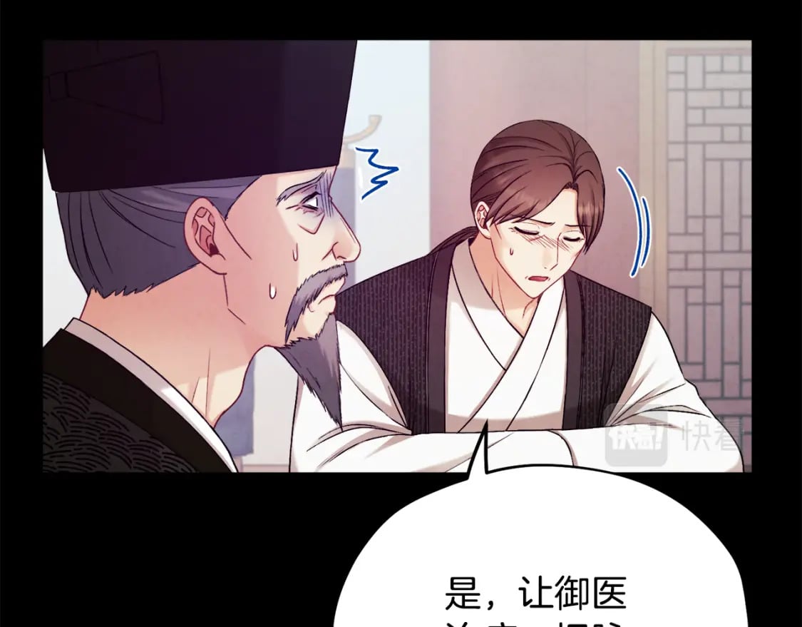 第114话 转机131