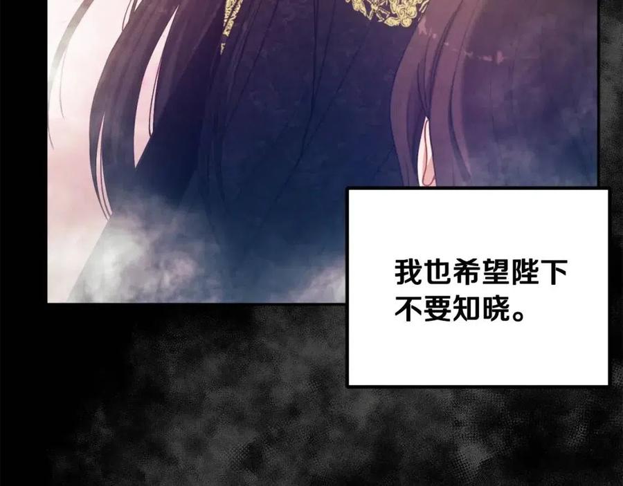第49话 过去47