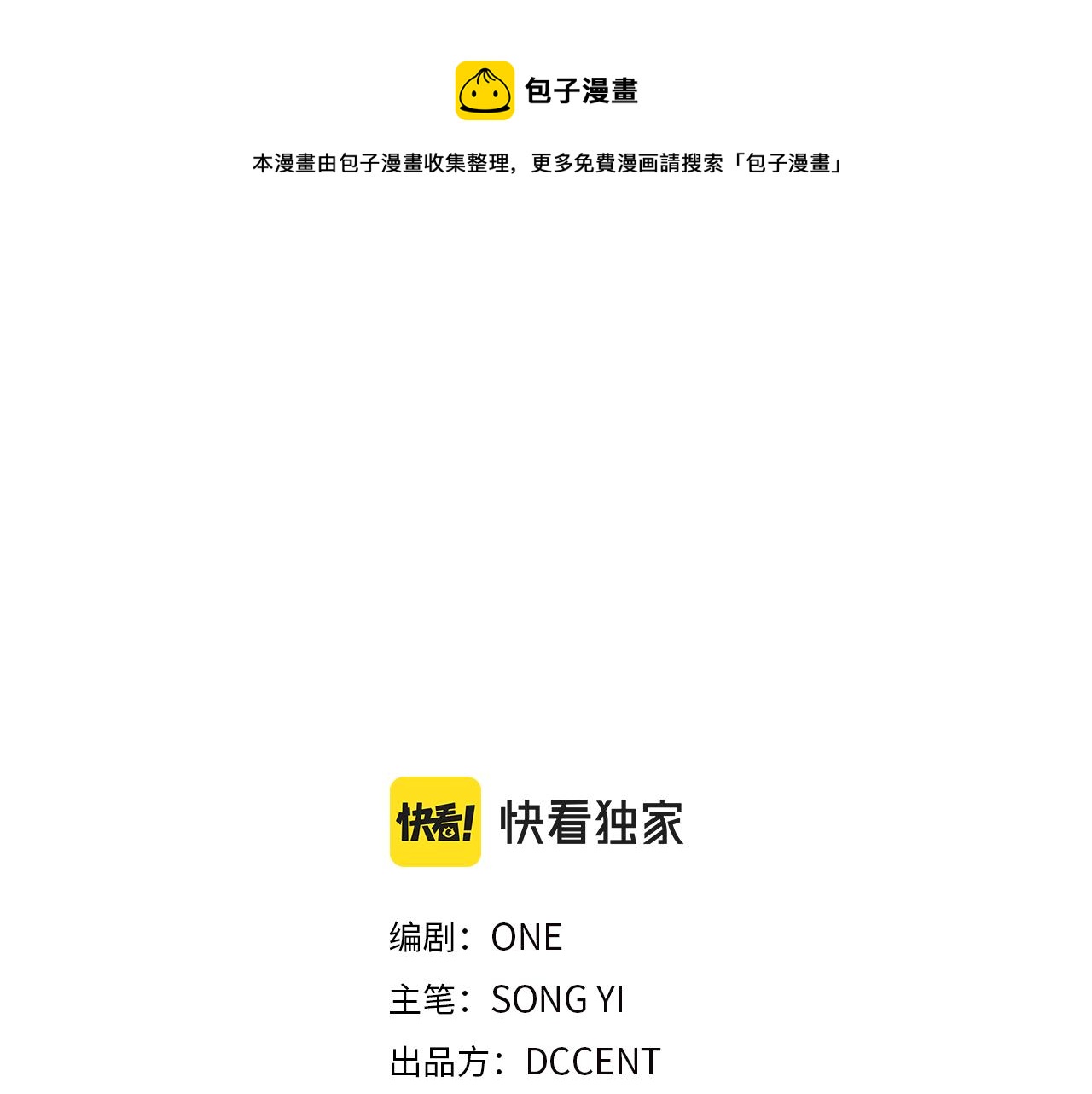 第71话 学习8