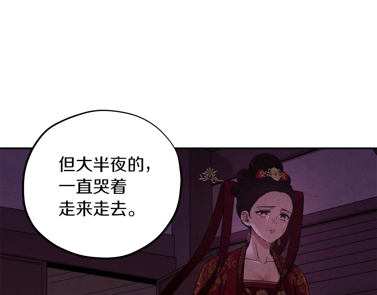 第19话 幸福生活45