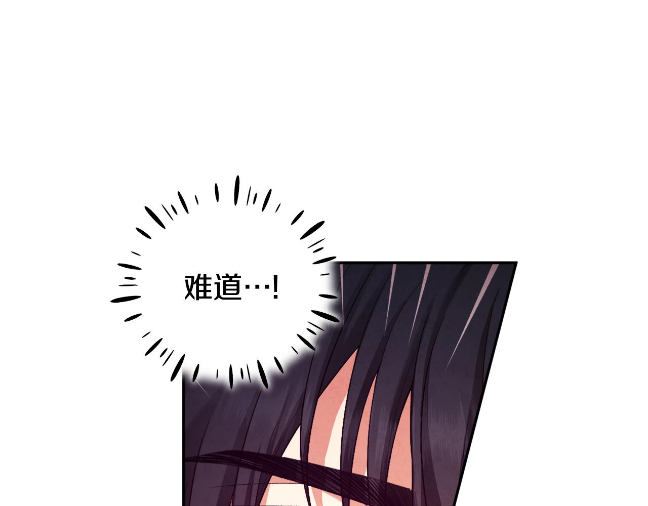 第104话 假扮宫女164
