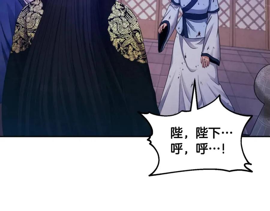 第57话 转危为安1