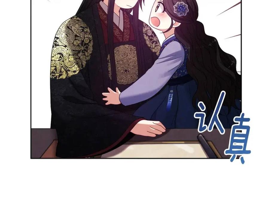 第48话 定情信物58