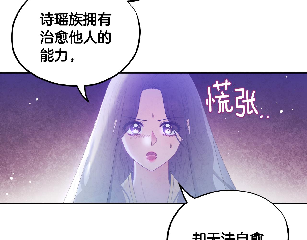 第69话 合作129