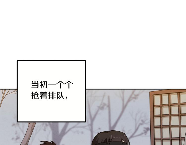 第15话 深夜梦游111
