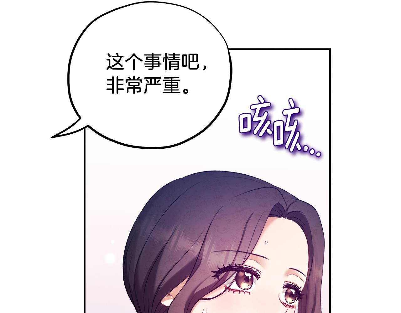 第108话 偷偷见面63