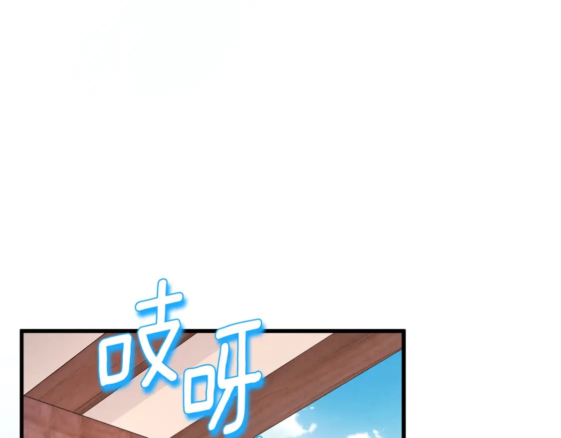 番外3 您也尝尝122