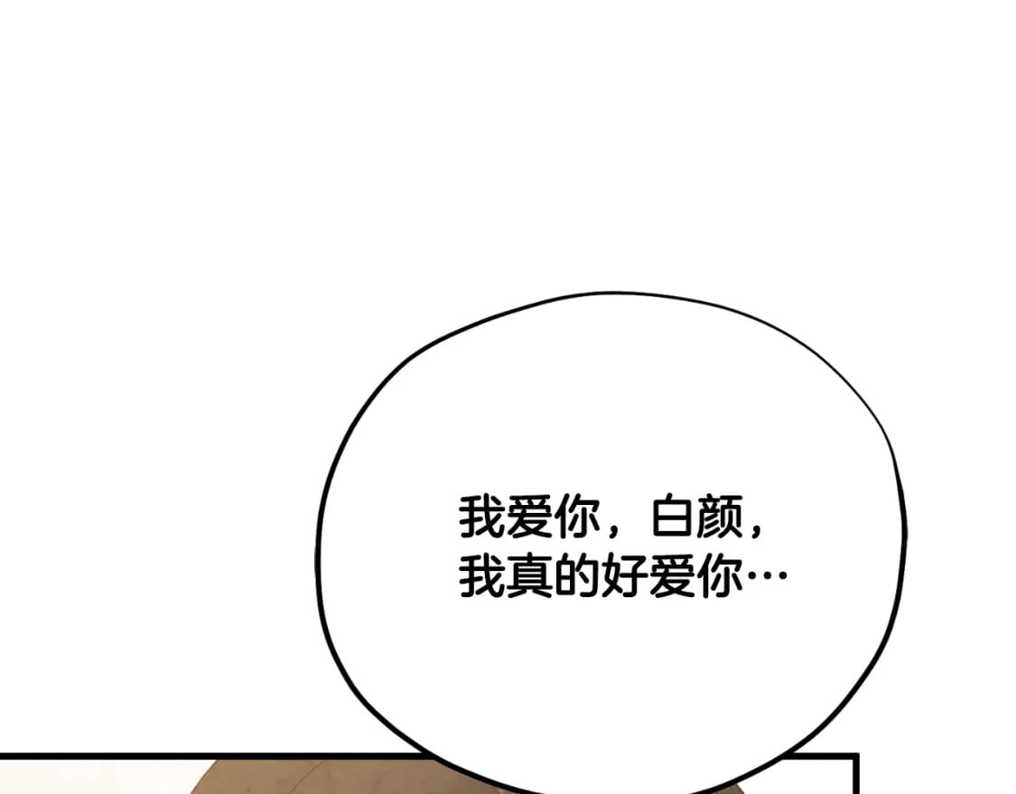 番外6 我们的孩子101