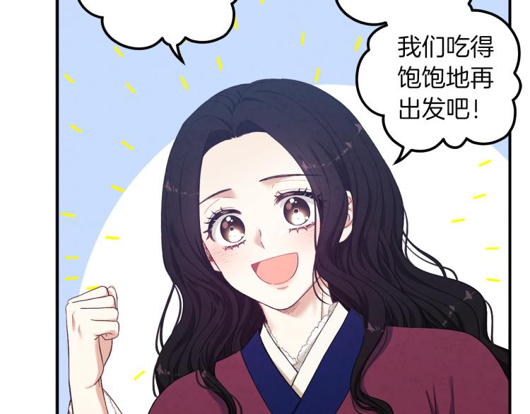 第6话 失明的原因131